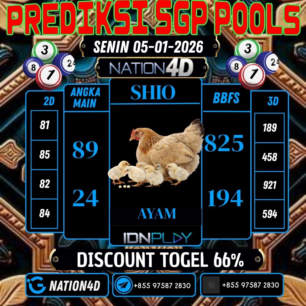 PREDIKSI SINGAPORE POOLS / LOTTO