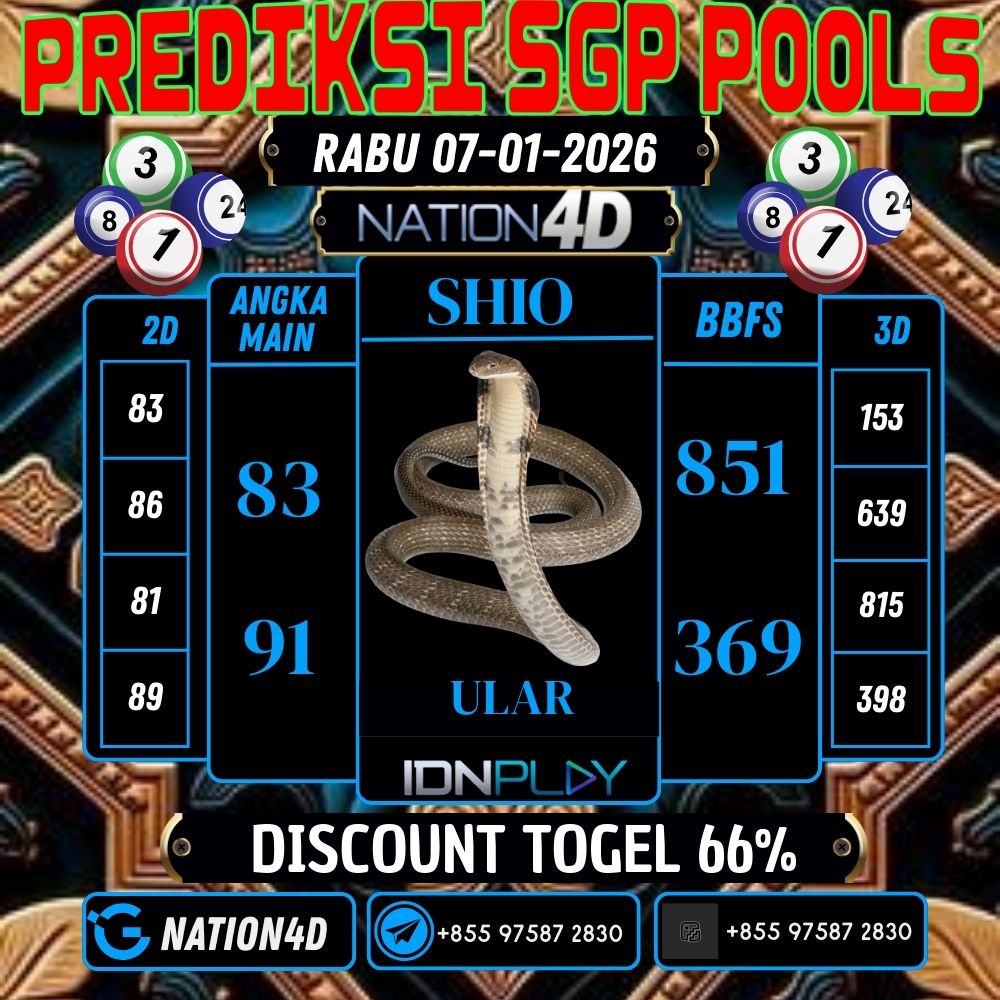 PREDIKSI SINGAPORE POOLS / LOTTO